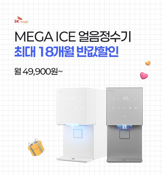 SK매직 WPU-IAC506S 제품 자세히 보기
